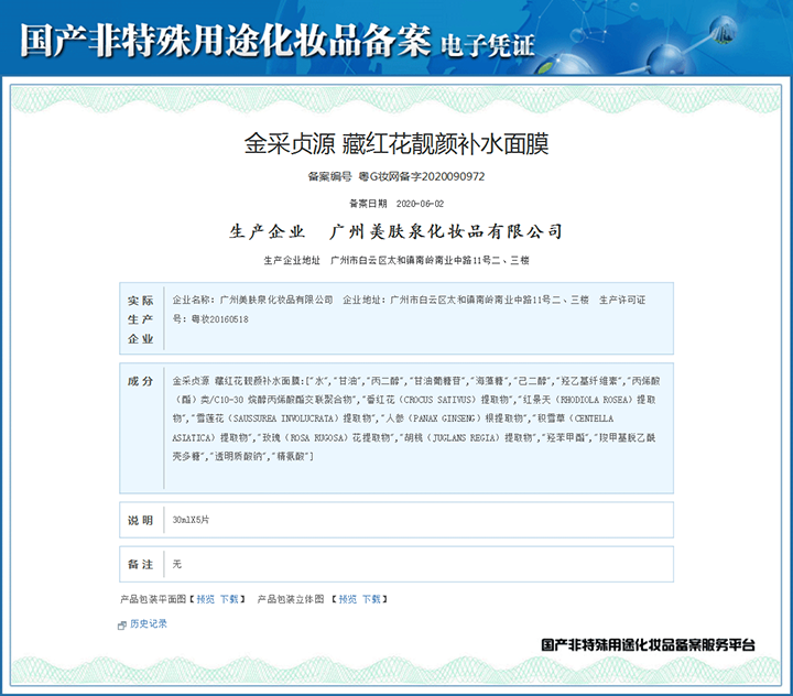 �ؼt���n��aˮ��Ĥ�䰸�{�C