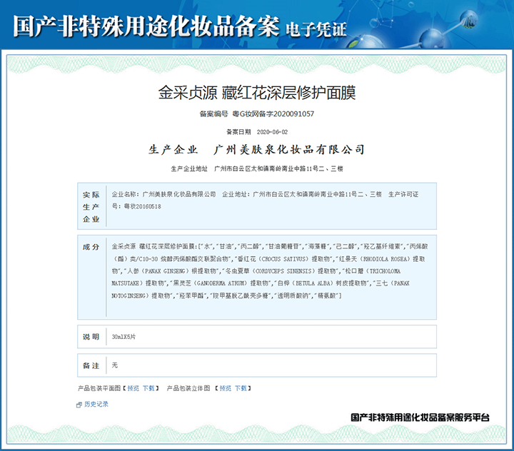 �ؼt��������o��Ĥ�䰸�{�C